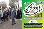 شادپیمایی دانشگاهیان مازندران در آغاز دهه فجر برگزار شد