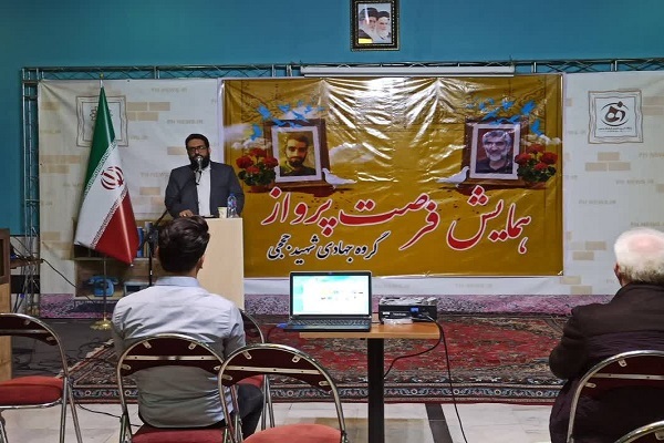 بشاگرد نیازمند بمباران فعالیت‌های جهادی است