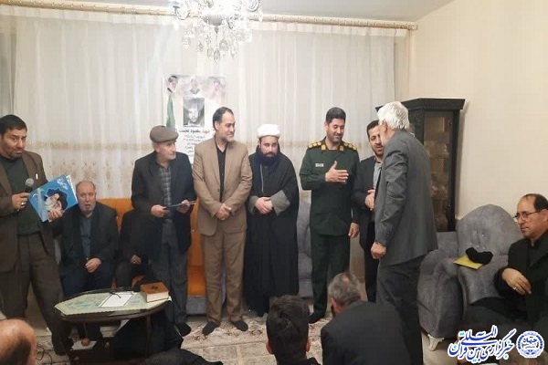 یادواره خانگی