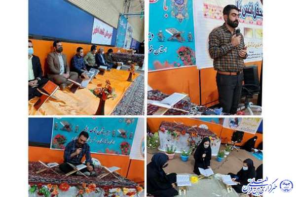 محفل انس با قرآن در مسجدسلیمان برگزار شد