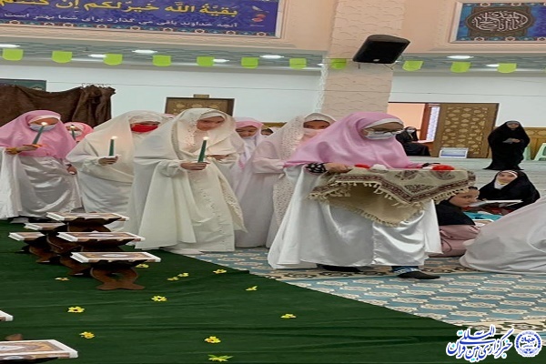 محفل انس با قرآن کریم