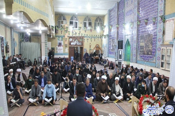 مراسم جزءخوانی و تفسیر موضوعی قرآن