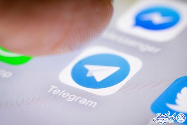 تلگرام