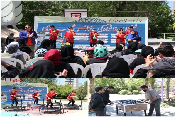 برگزاری اولین فستیوال «ورزش شهروندی» در اردبیل