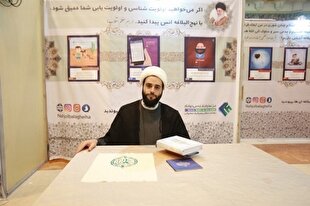 توصیه حضرت امیر(ع) در پیاده کردن ارزش‌ها با امر به معروف و نهی از منکر