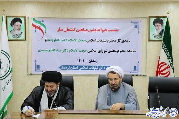 کاظم موسوی نماینده مردم اردبیل در مجلس