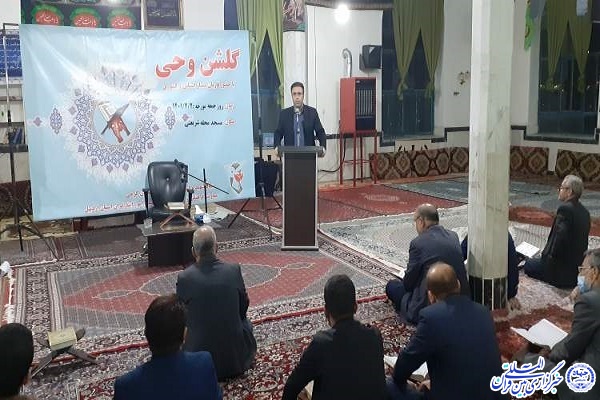 برگزاری مراسم شبی با قرآن در شهرستان گرمی برگزاری مراسم شبی با قرآن در شهرستان گرمی