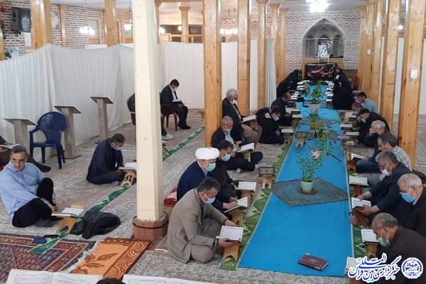 محفل انس با قرآن محفل انس با قرآن