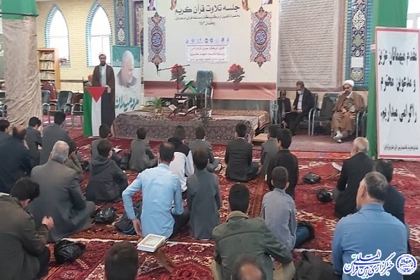 محفل قرآنی مدهامتان محفل قرآنی مدهامتان