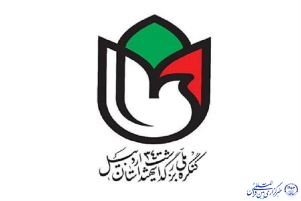  کنگره شهدای والامقام استان اردبیل