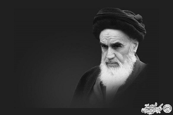 امام خمینی