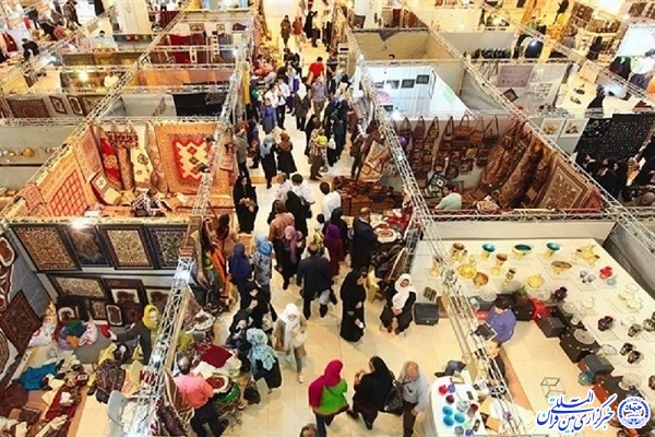 نمایشگاه صنایع&zwnj; دستی