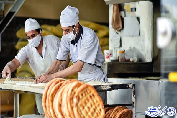 نانوایی نانوایی