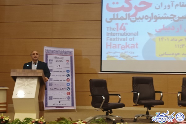 عزیز حبیبی رئیس دانشگاه محقق اردبیلی