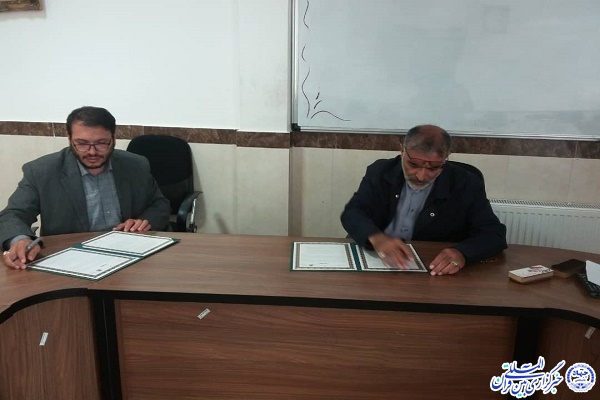 انعقاد تفاهم نامه انعقاد تفاهم نامه