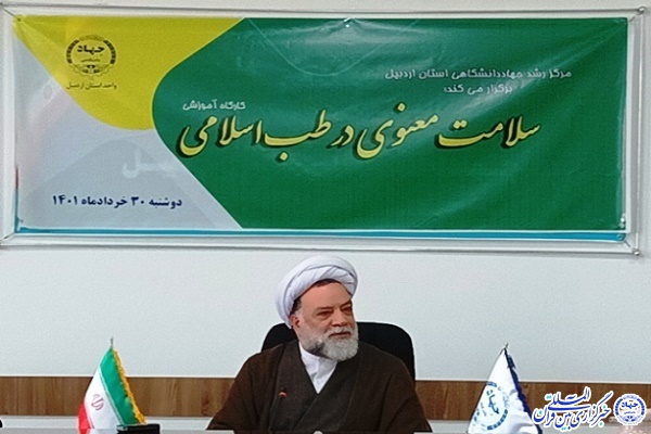 محمدرضا رجب نژاد عضو هیئت علمی