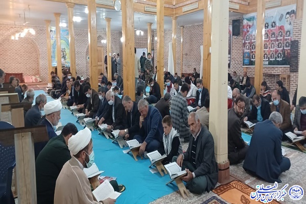 محفل انس با قرآن