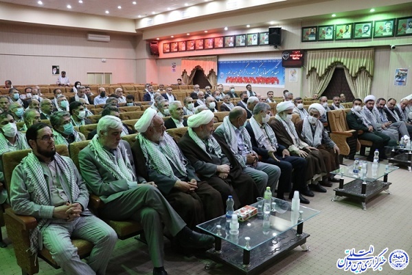 کانون جهادگران