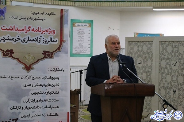 رزمنده دوران دفاع مقدس