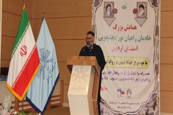 جوانان در مقابل فتنه‌انگیزی‌های منافقان هوشیار باشند