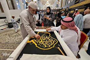 نمایشگاه بافت پرده کعبه در مکه