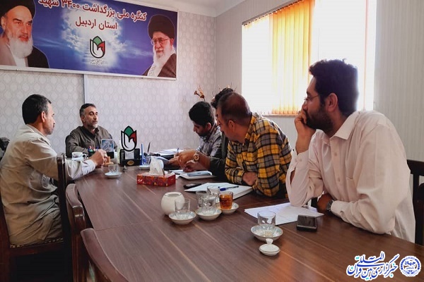 کنگره ملی بزرگداشت ۳۴۰۰ شهید استان اردبیل کنگره ملی بزرگداشت ۳۴۰۰ شهید استان اردبیل