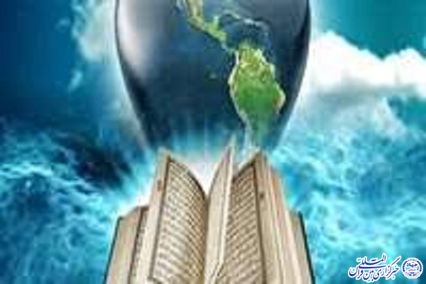 کاروان قرآنی