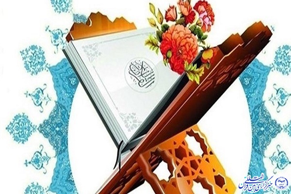 مسابقات قرآن و عترت رسانه ملی
