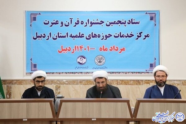 قاسم جعفرزاده مدیرکل تبلیغات اسلامی اردبیل