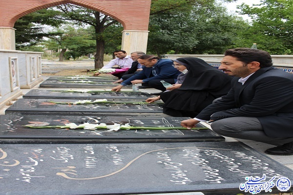 آرامگاه شهدای گمنام