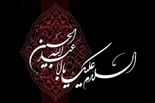 اقامه عزای دهه اول محرم در مسجد اباعبدالله‌الحسین(ع)