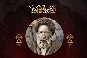 طرح | شخصیت‌شناسی سیدالشهدا در برابر ظلم