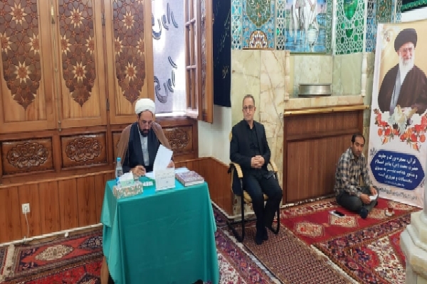 چهل و پنجمین دوره مسابقات قرآن اوقاف اردبیل