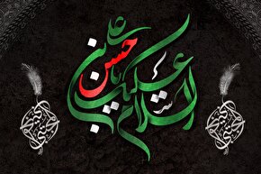 حدیث‌نگاشت | غفلت مردم در دنیا
