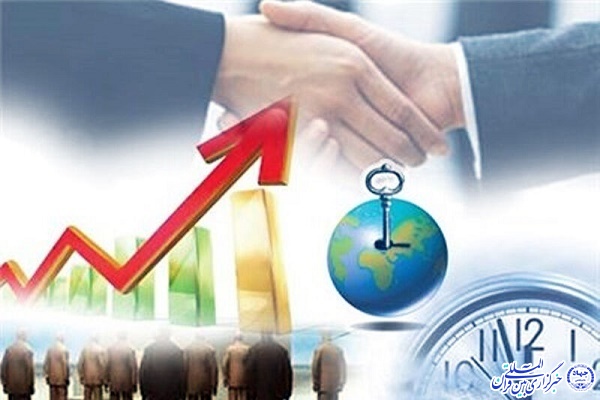 سرمایه گذاری