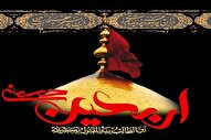 اعمال روز اربعین؛ زیارت امام حسین(ع) از دور و نزدیک