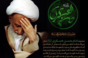 فتوتیتر | اندوه شهادت پدر برای حضرت موعود