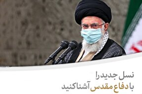 فتوتیتر ‌| نسل جدید را با دفاع مقدس آشنا کنید