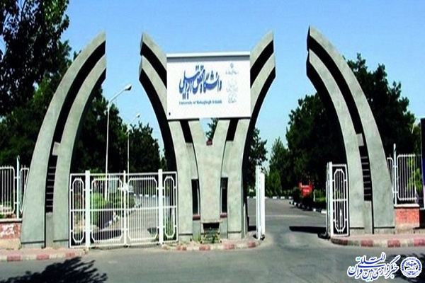محقق اردبیلی