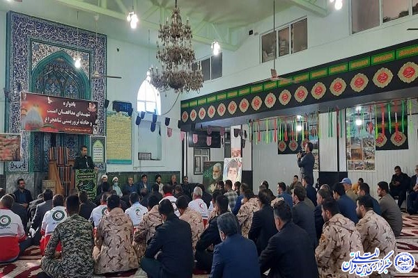 یادواره شهدا