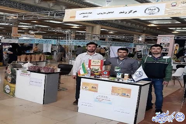 نمایشگاه ملی فناوری جهاد دانشگاهی