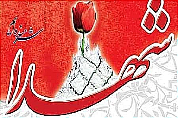 فرهنگ و ارشاد مشگین شهر فرهنگ و ارشاد مشگین شهر