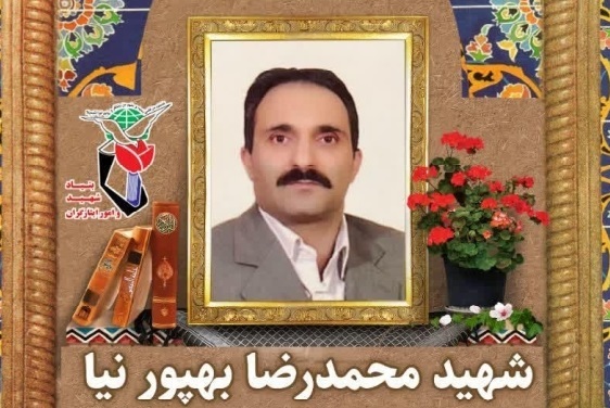 محمدرضا بهپورنیا جانباز 70 درصد پر کشید