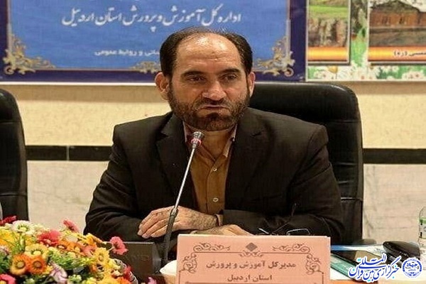 کلام الله صفری مدیرکل آموزش و پرورش اردبیل