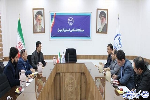 جهاد دانشگاهی اردبیل