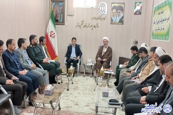 جلسه امر به معروف و نهی از منکر