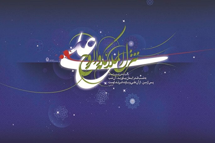 نماز امام صادق(ع) در شب بیست‌ویکم ماه رمضان