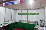 عرضه کتاب و محصولات مهدوی در نهمین نمایشگاه قرآن یزد