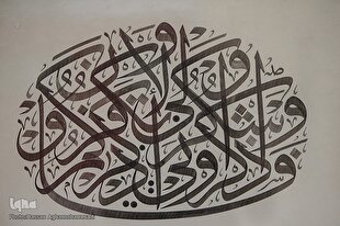 پیشرفت خوشنویسان ایرانی در خطوط نسخ، ثلث و ریحان