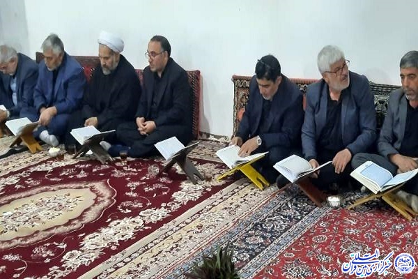 محفل انس با قرآن